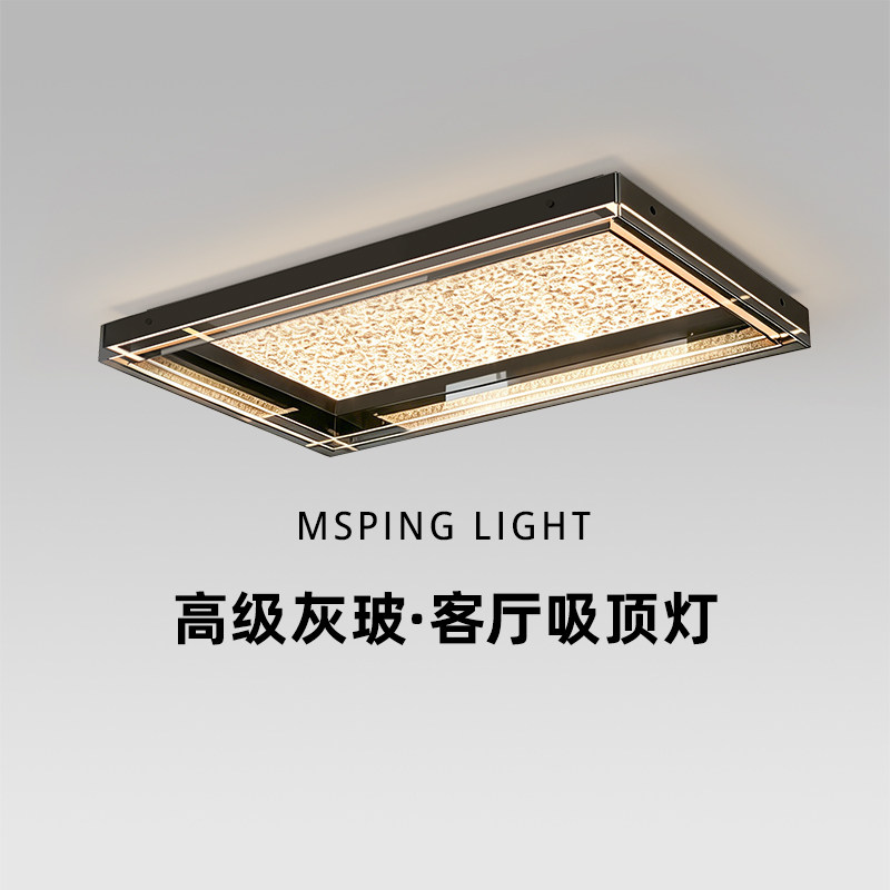 意式极简轻奢玻璃护眼客厅吸顶灯