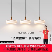 法式中古风2025年新款香槟餐厅吊灯三头餐桌吧台意式轻奢高级感