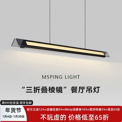 意式极简餐厅吊灯现代简约新款