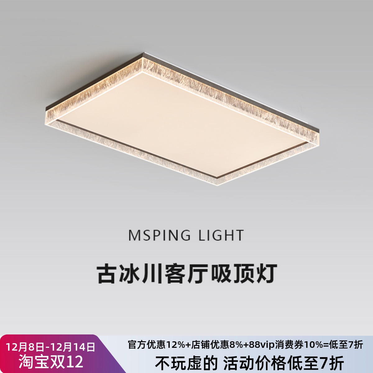 现代轻奢客厅吸顶灯意式极简高端