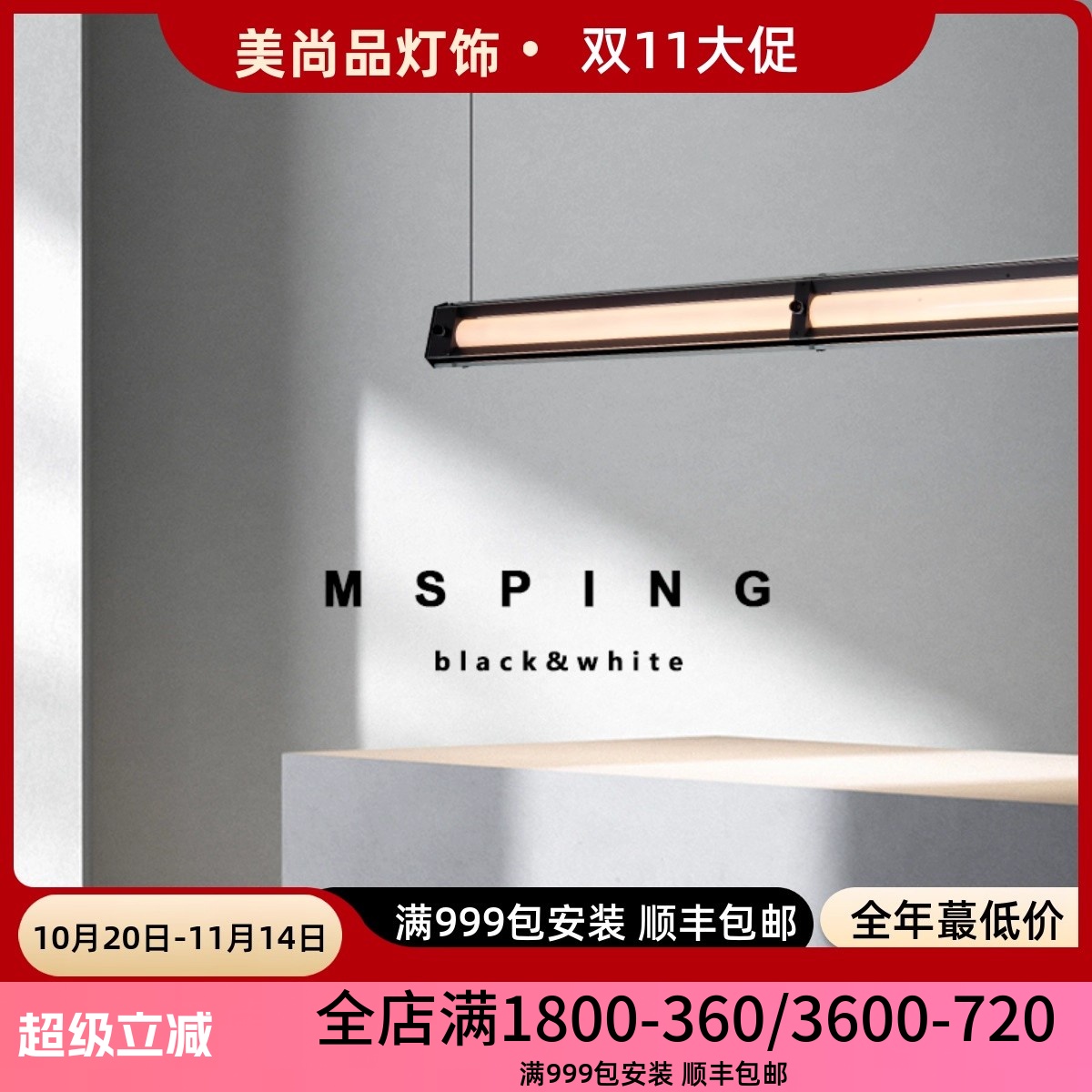 意式极简现代北欧餐厅吊灯