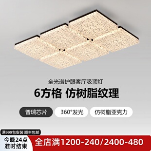 意式 亚克力灯 轻奢高级感客厅主吸顶灯中山灯具现代简约2025新款