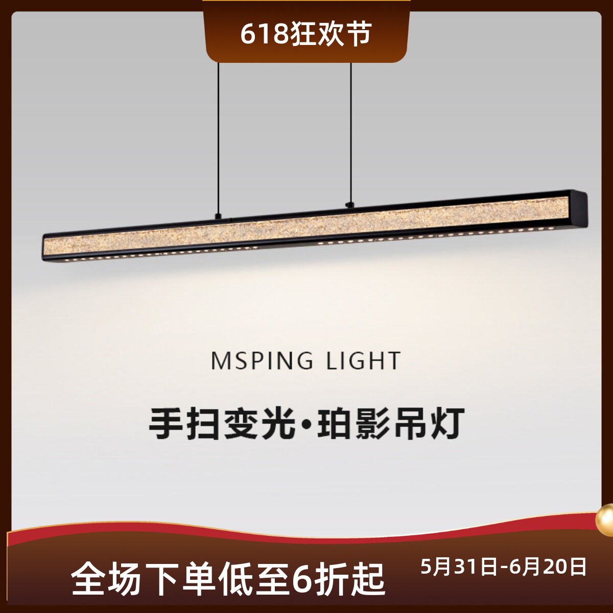 意式极简珀影一字餐厅吊灯 护眼led长条吧台书房饭厅餐桌主灯具