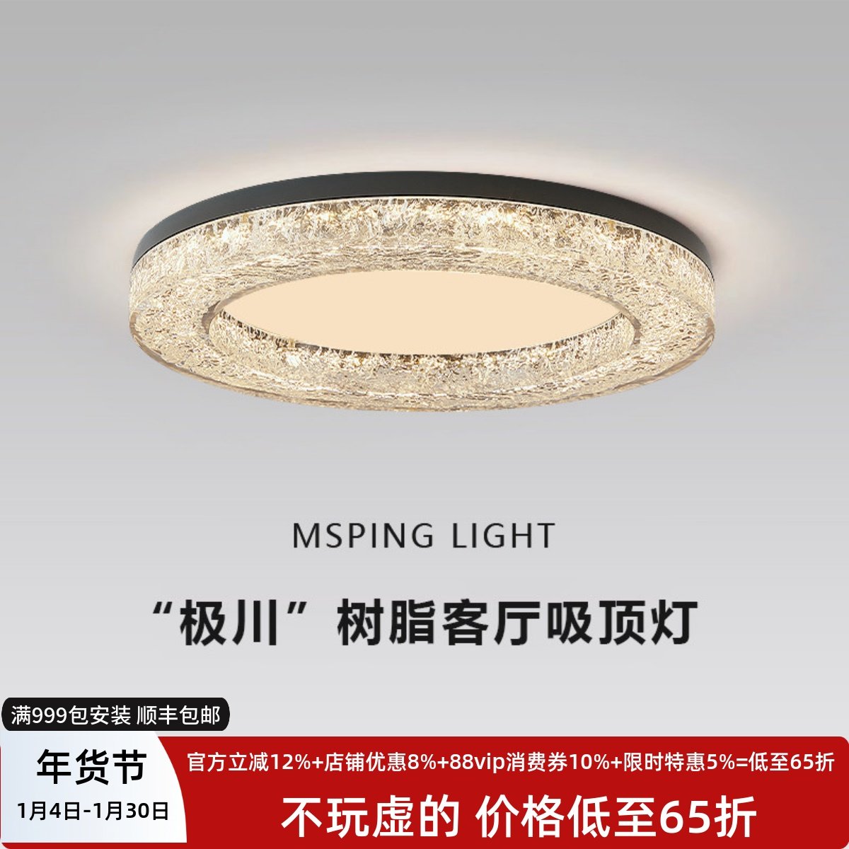 意式极简全铜客厅树脂吸顶灯现代轻奢高级感大气客厅主卧室灯具,家装灯饰光源,客厅吸顶灯,淘宝优惠券,粉丝福利购,淘宝优惠卷