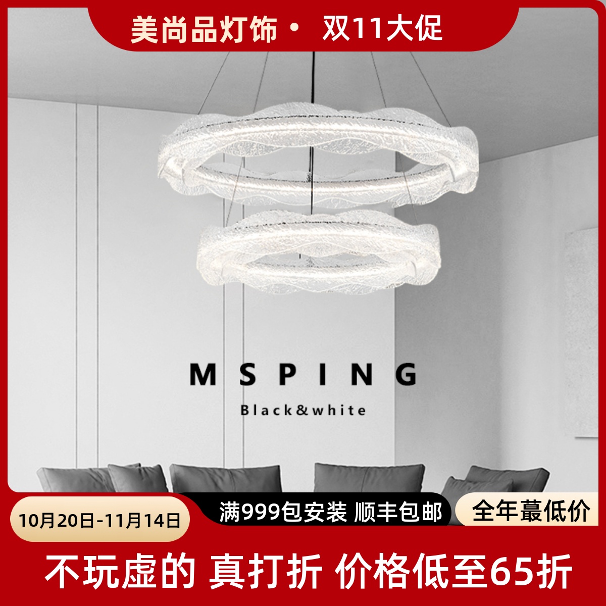 意式极简高级感环形树脂大厅主灯led餐厅灯海浪流光轻奢客厅吊灯