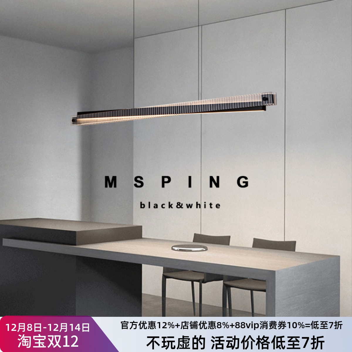 意式极简一字长条餐厅吊灯设计师高端吧台光影玻璃现代简约长条灯