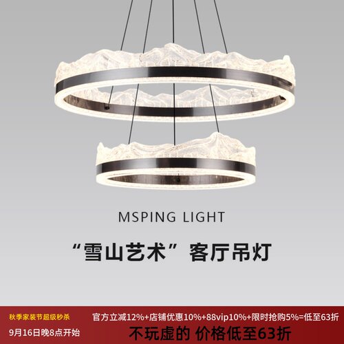 意式轻奢客厅吊灯现代大气设计师高端别墅铂晶树脂餐厅吊灯