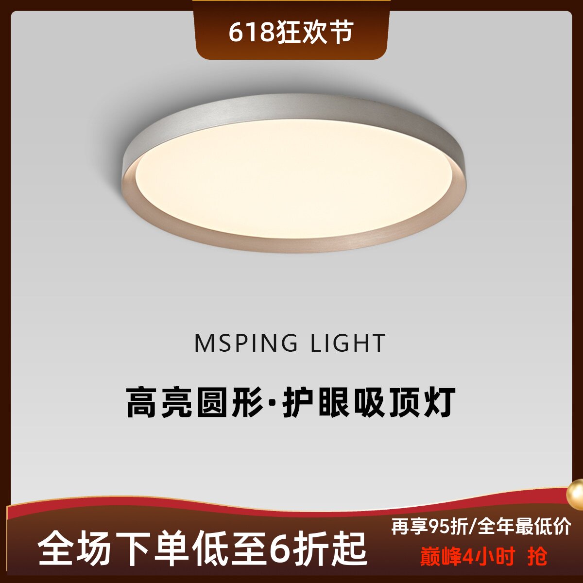 卧室灯吸顶灯意式极简2026新款高级感护眼高亮圆形书房主卧吸顶灯