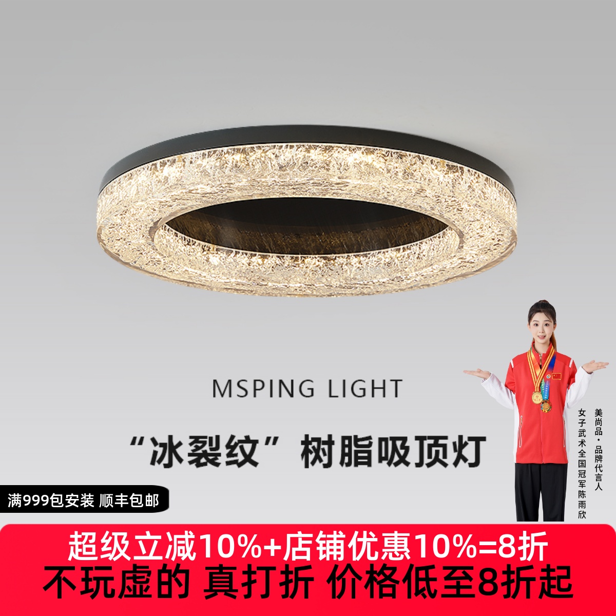 意式极简客厅吸顶灯现代简约
