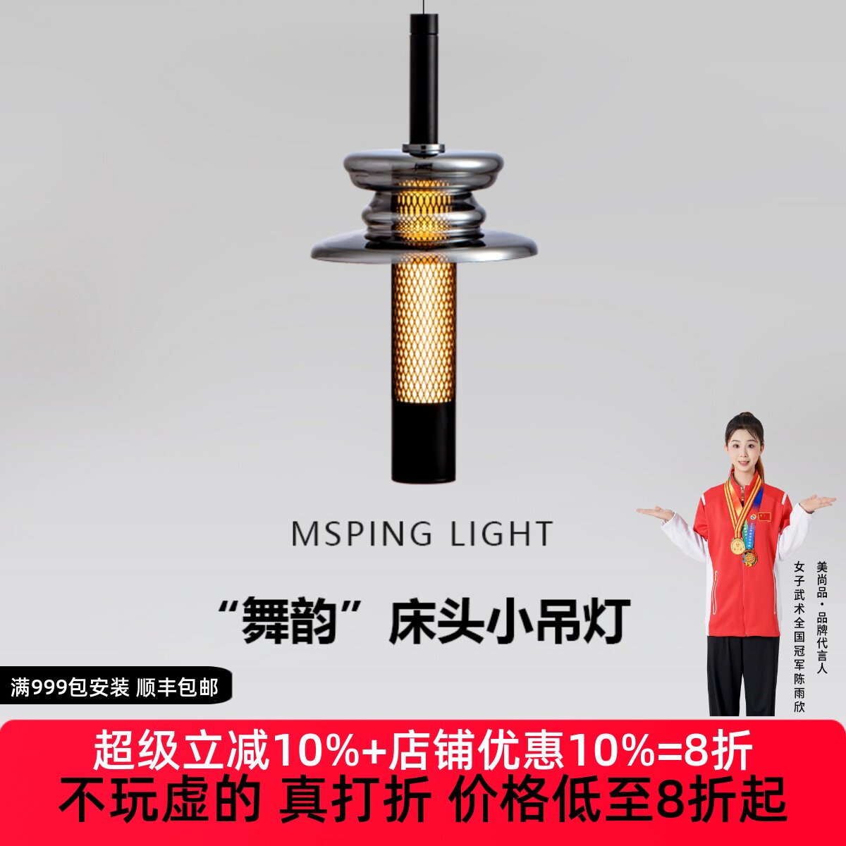 意式轻奢舞韵床头灯吊灯意式轻奢圆桌灯客厅过道吧台玄关灯卧室灯