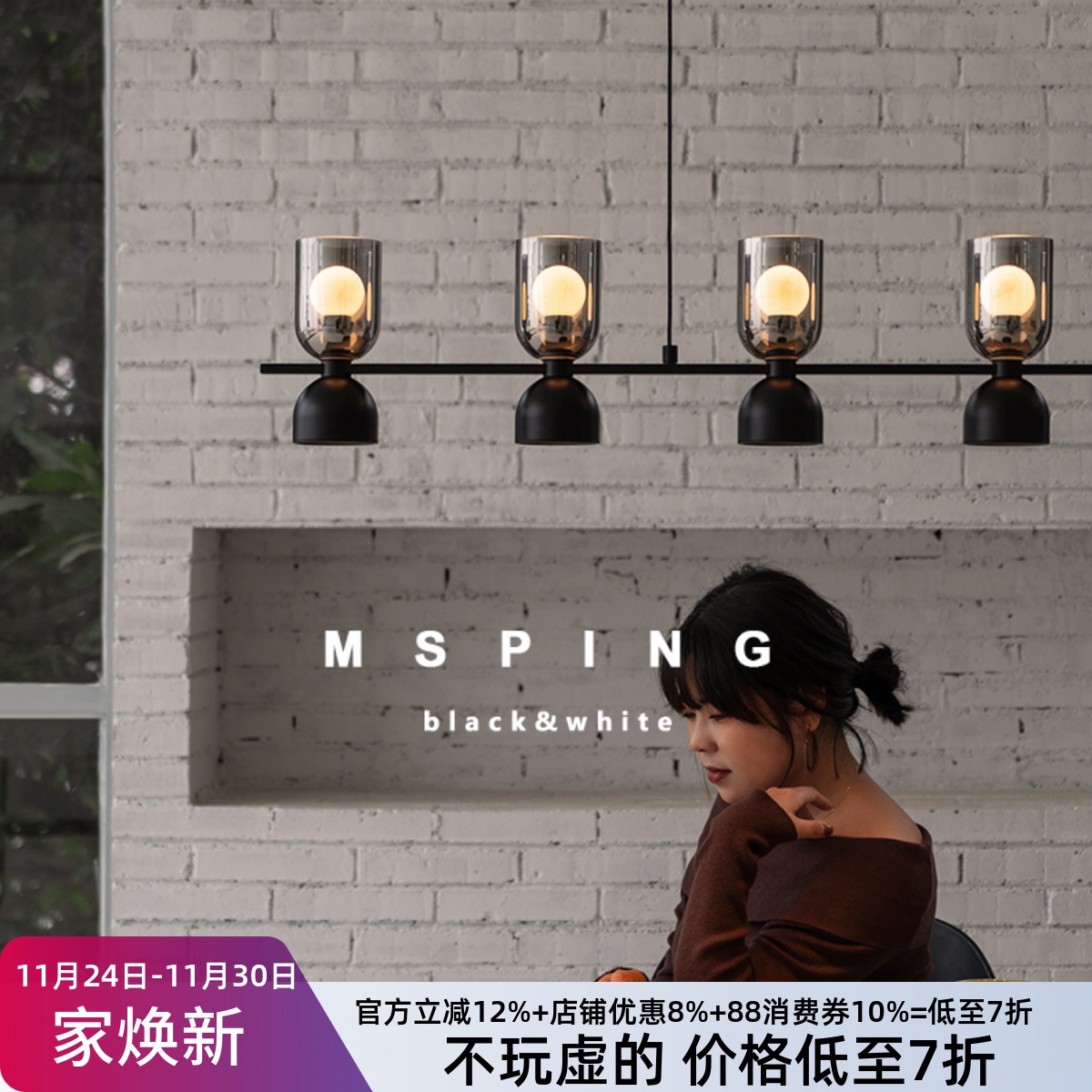 晨光餐厅吊灯原版1:1复刻意式极简创意个性高端玻璃设计师长条灯