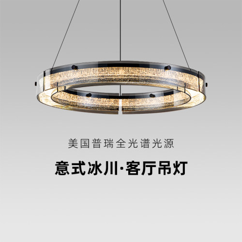 意式极简轻奢玻璃客厅主灯吊灯