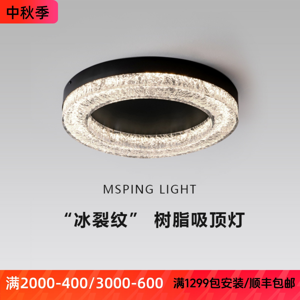 意式极简客厅树脂吸顶灯现代简约高端设计师2025新款主卧室房间灯