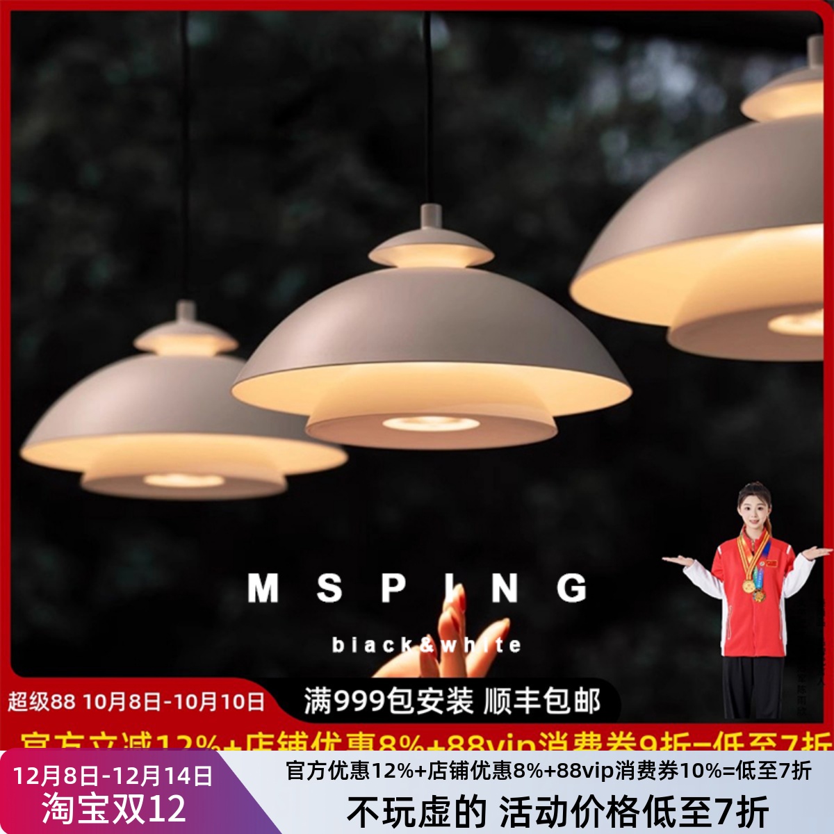 现代极简创意个性餐厅吊灯