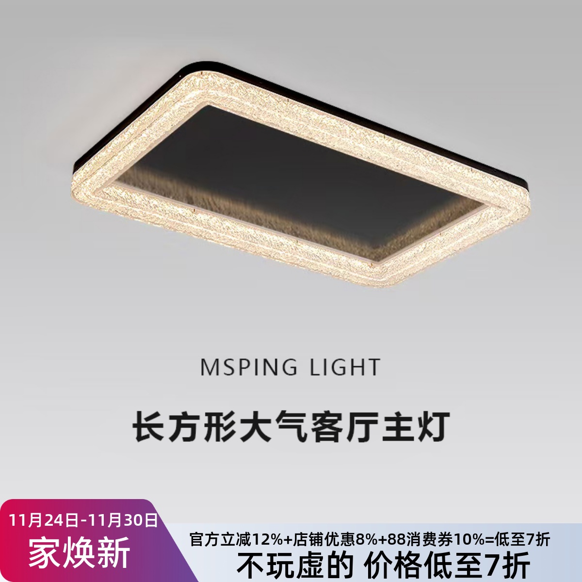 全铜意式极简客厅吸顶灯