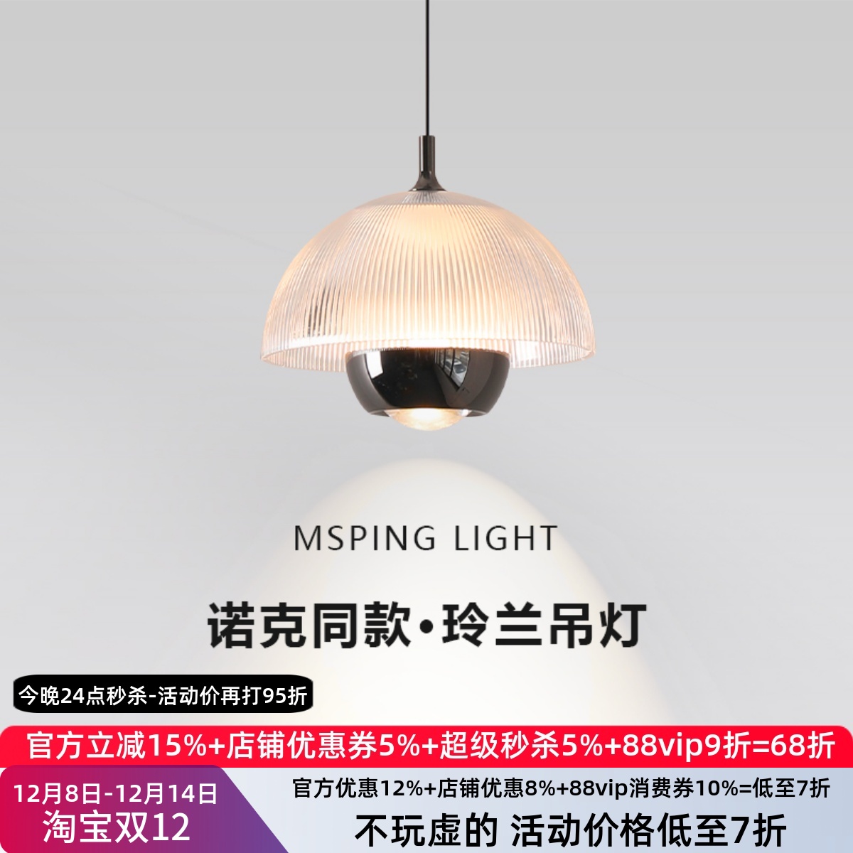 意式极简2025新款高级感餐厅吊灯