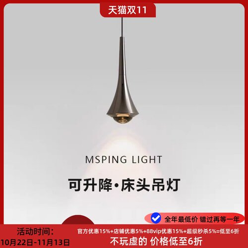 意式极简轻奢悬浮升降吊灯