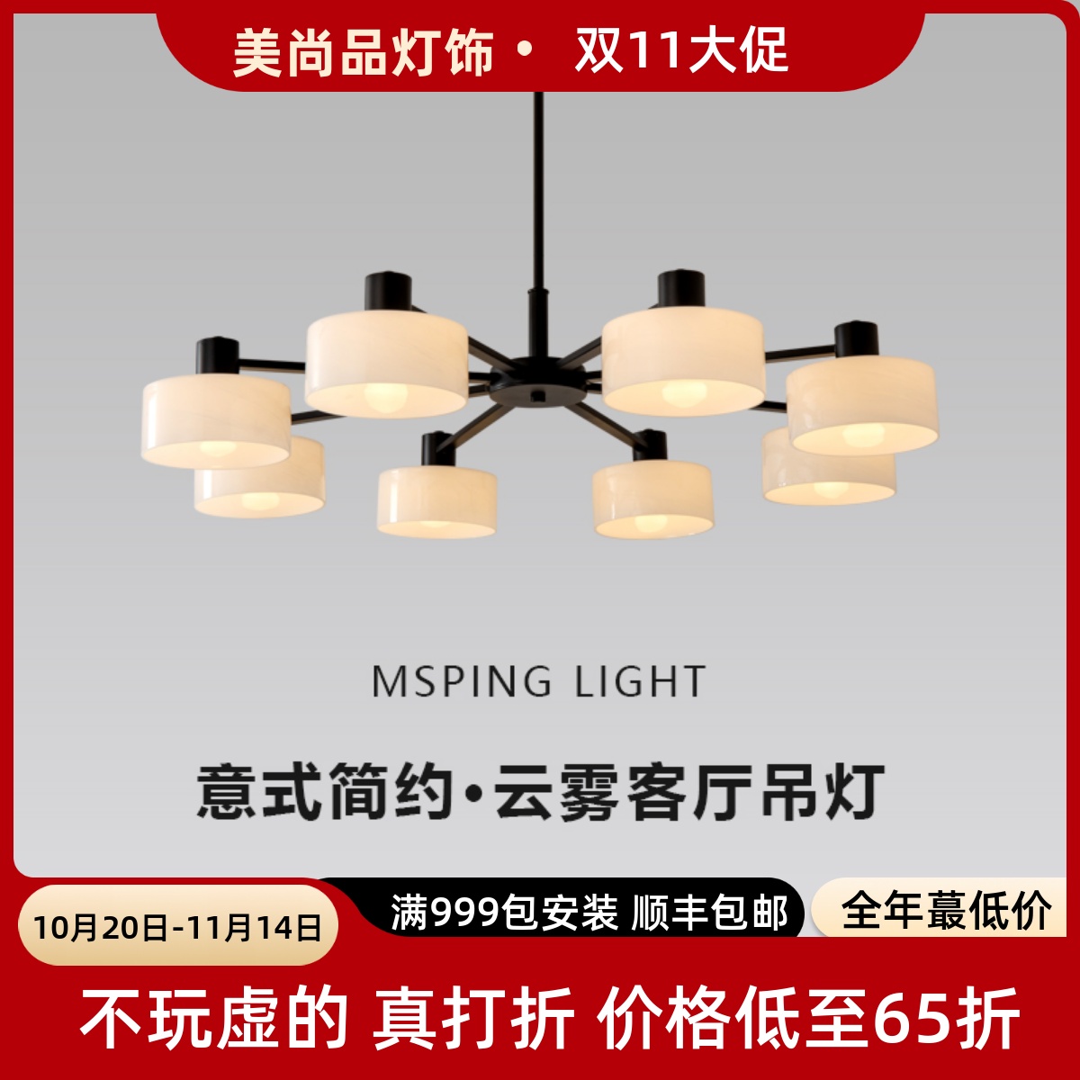 中古奶油轻奢餐厅灯具全屋