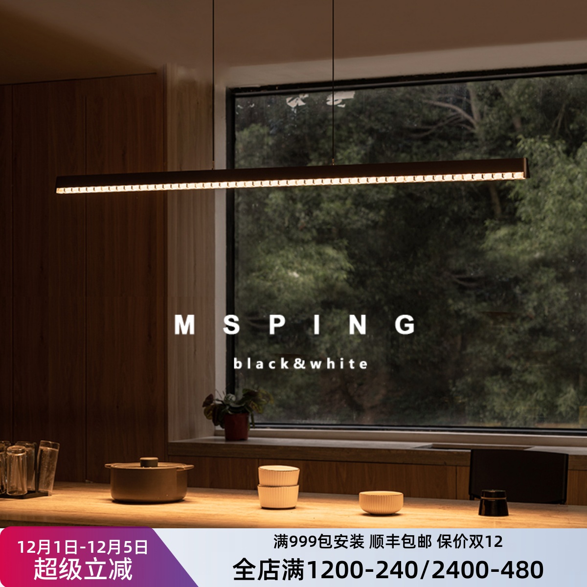 意式极简餐厅吊灯一字长条餐桌灯