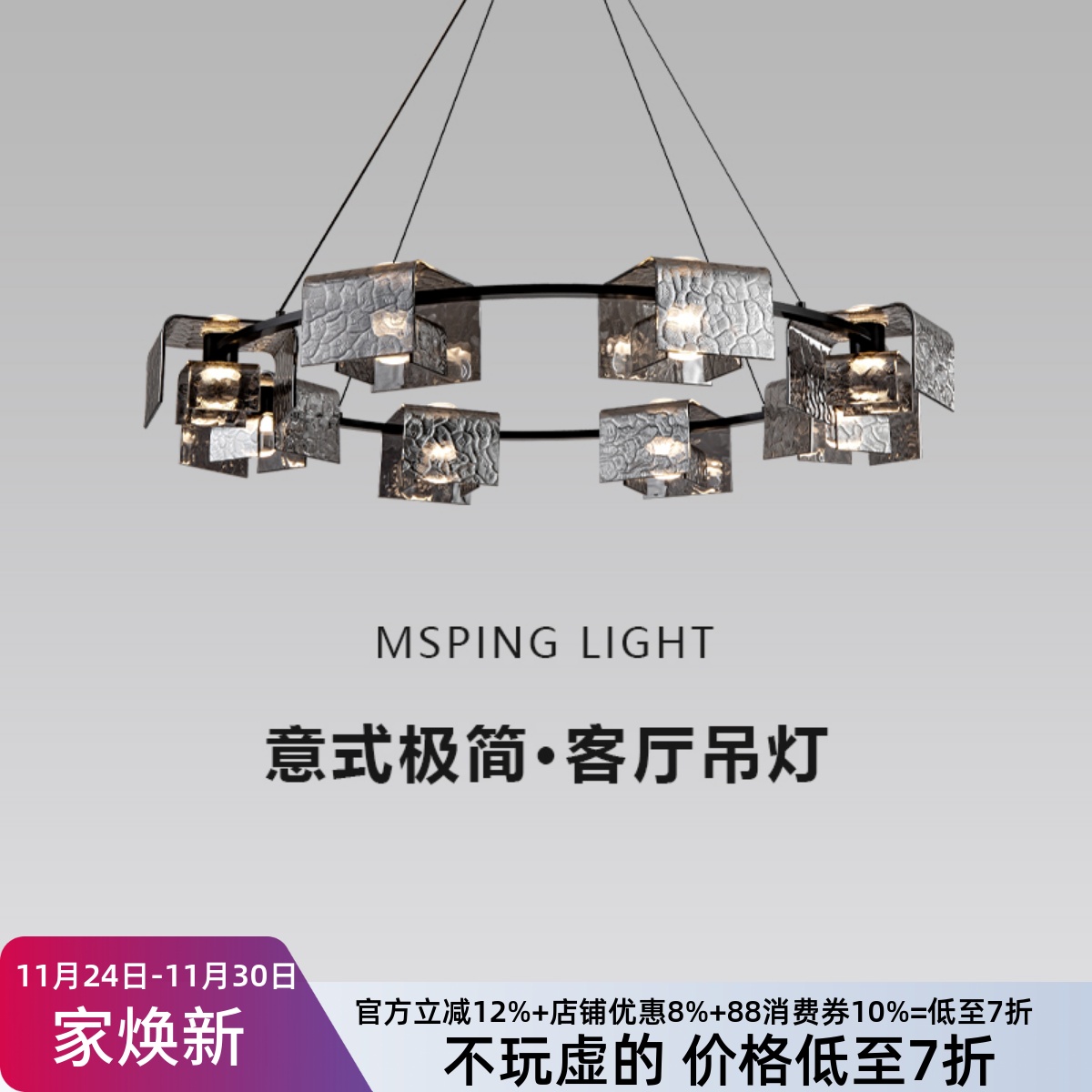 意式极简客厅吊灯设计师2025新款全铜大气轻奢高级感大厅餐厅主灯