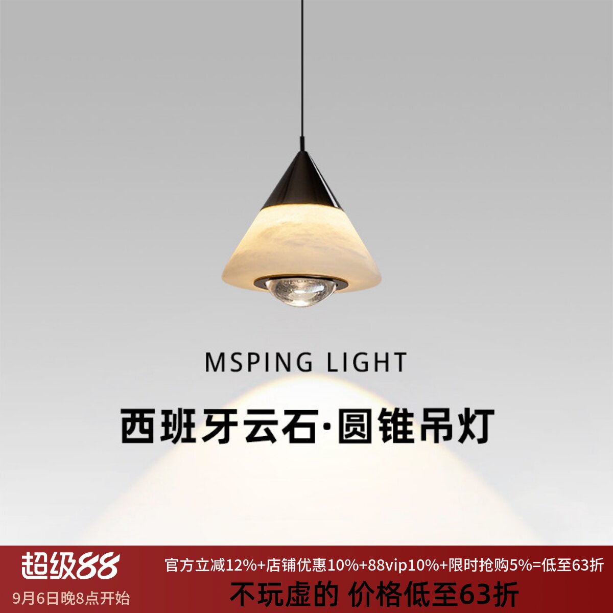 意式极简云石升降手扫感应小吊灯图片