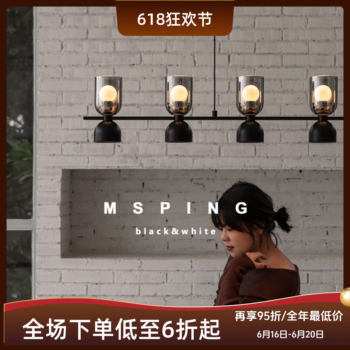餐厅吊灯现代简约创意个性长条灯