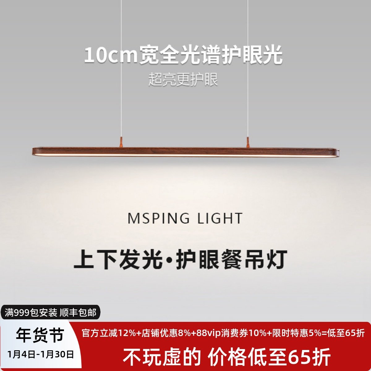 ����Ϊ������ ���ʦ�йźں���ɫ�������� 960Ԫ��2��(��480Ԫ/��)