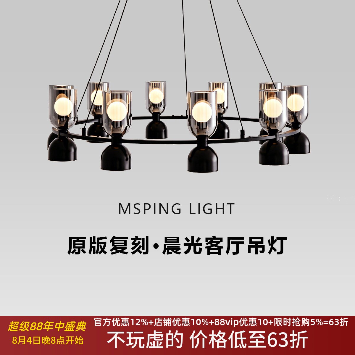 意式极简餐厅吊灯现代简约