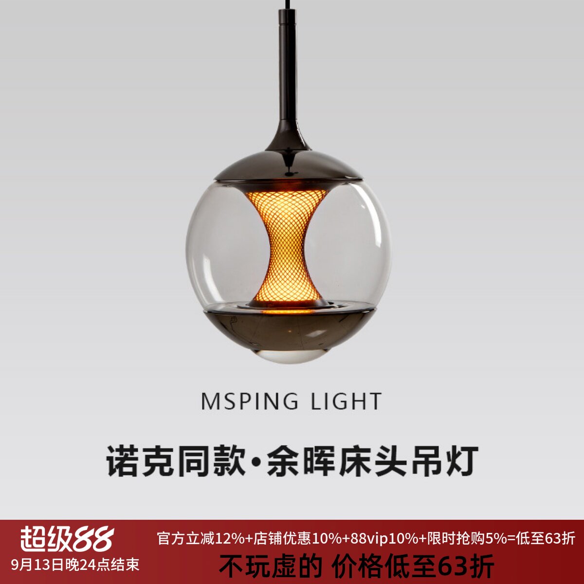 意式轻奢原版1：1复刻余晖吊灯床头灯现代客厅餐厅吧台卧室装饰灯