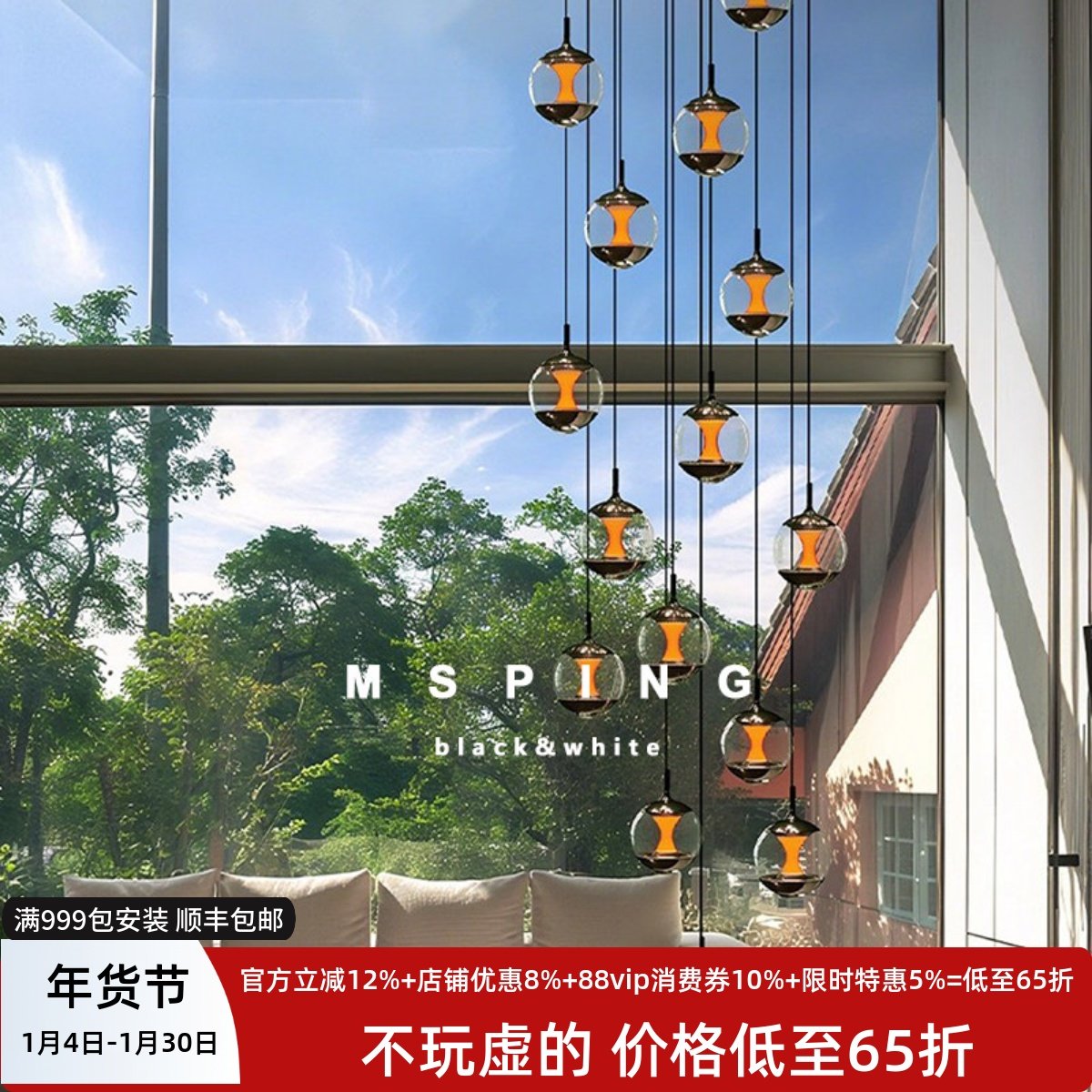 余晖复式旋转楼梯loft吊灯别墅公寓中空挑空客厅灯玻璃酒店,家装灯饰光源,客厅吊灯,淘宝优惠券,粉丝福利购,淘宝优惠卷