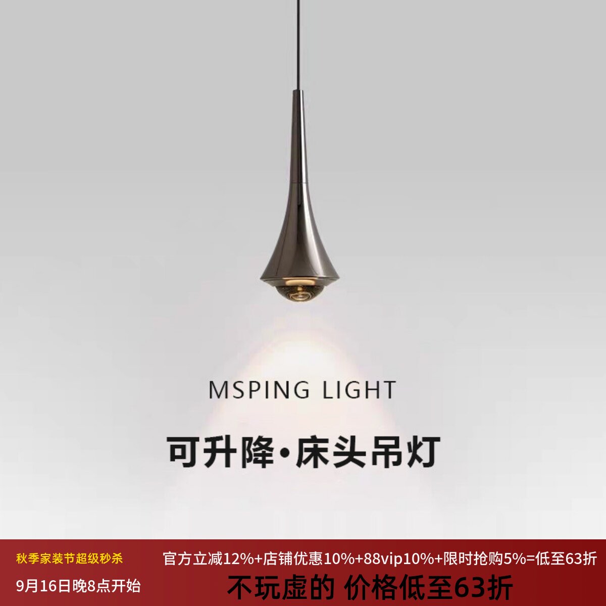 意式极简轻奢悬浮升降吊灯图片