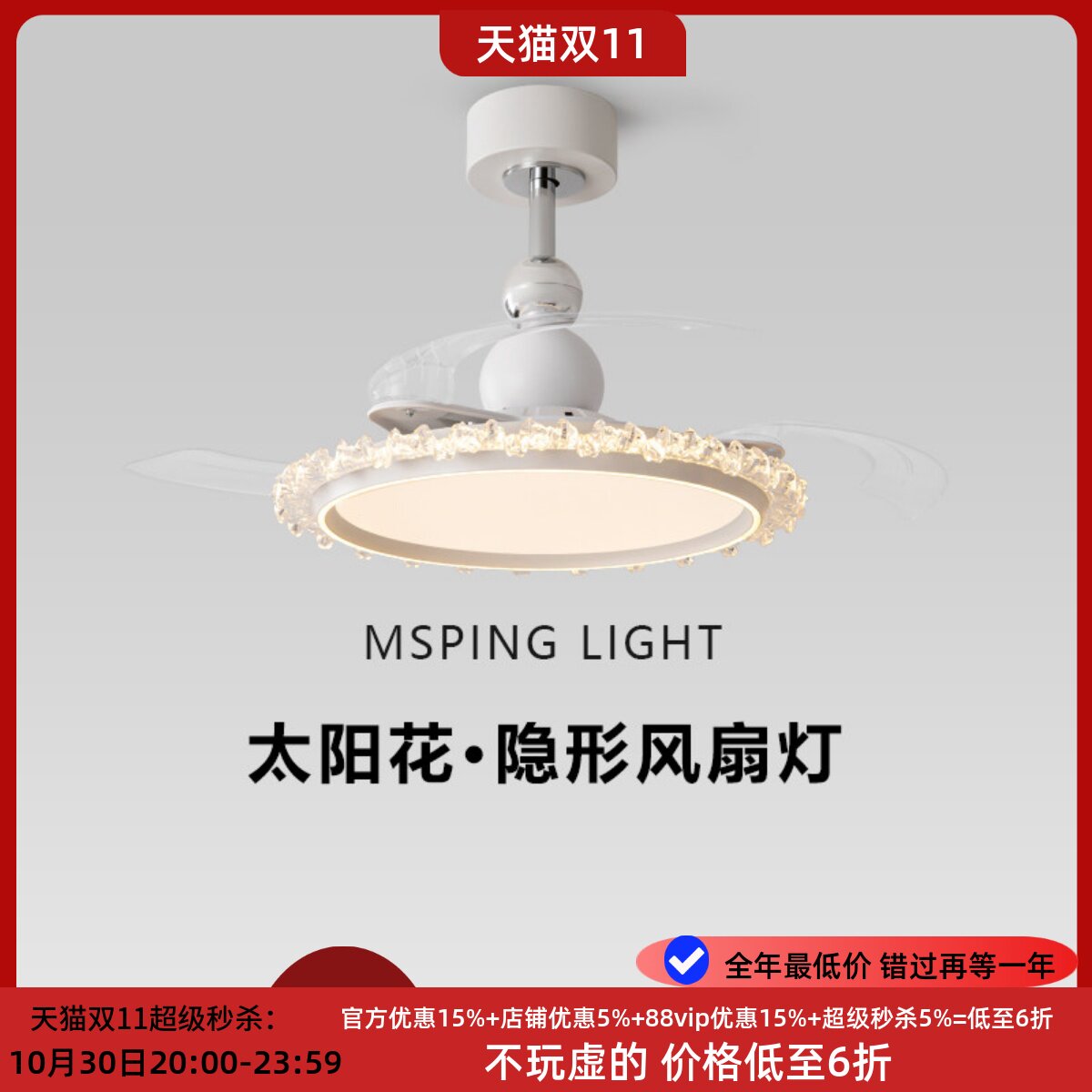 意式极简隐形扇风扇灯2026新款餐厅卧室灯现代简约轻奢吊灯