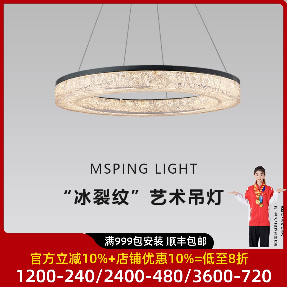 意式极简客厅吊灯高端轻奢别墅