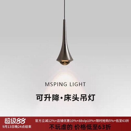 意式极简轻奢悬浮升降吊灯