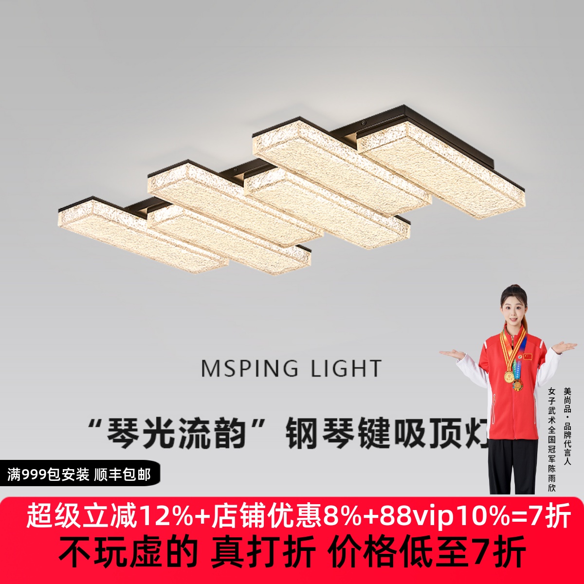 客厅灯吸顶灯2025新款