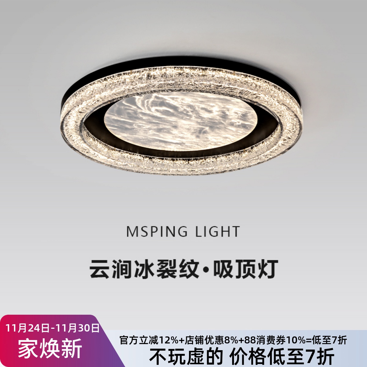 意式极简客厅树脂吸顶灯现代简约云雾款高端设计师2024新款卧室灯