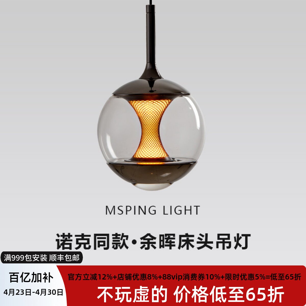 意式轻奢原版1：1复刻余晖吊灯床头灯现代客厅餐厅吧台卧室装饰灯