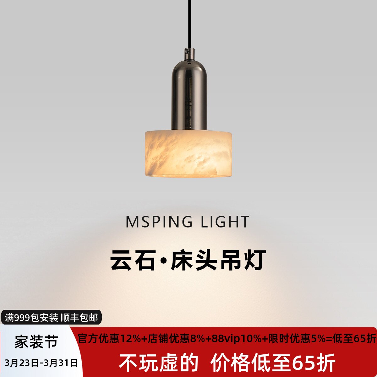 意式轻奢高级感天然云石升降床头吊灯现代极简玄关卧室床头吊线灯