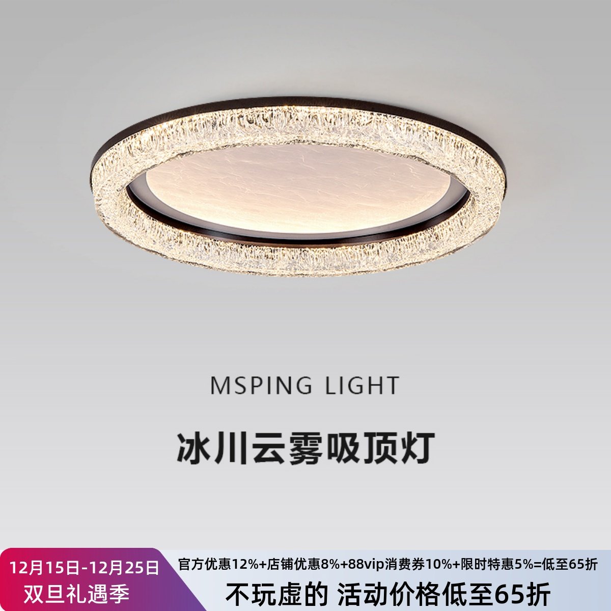 意式极简轻奢高级感吸顶灯