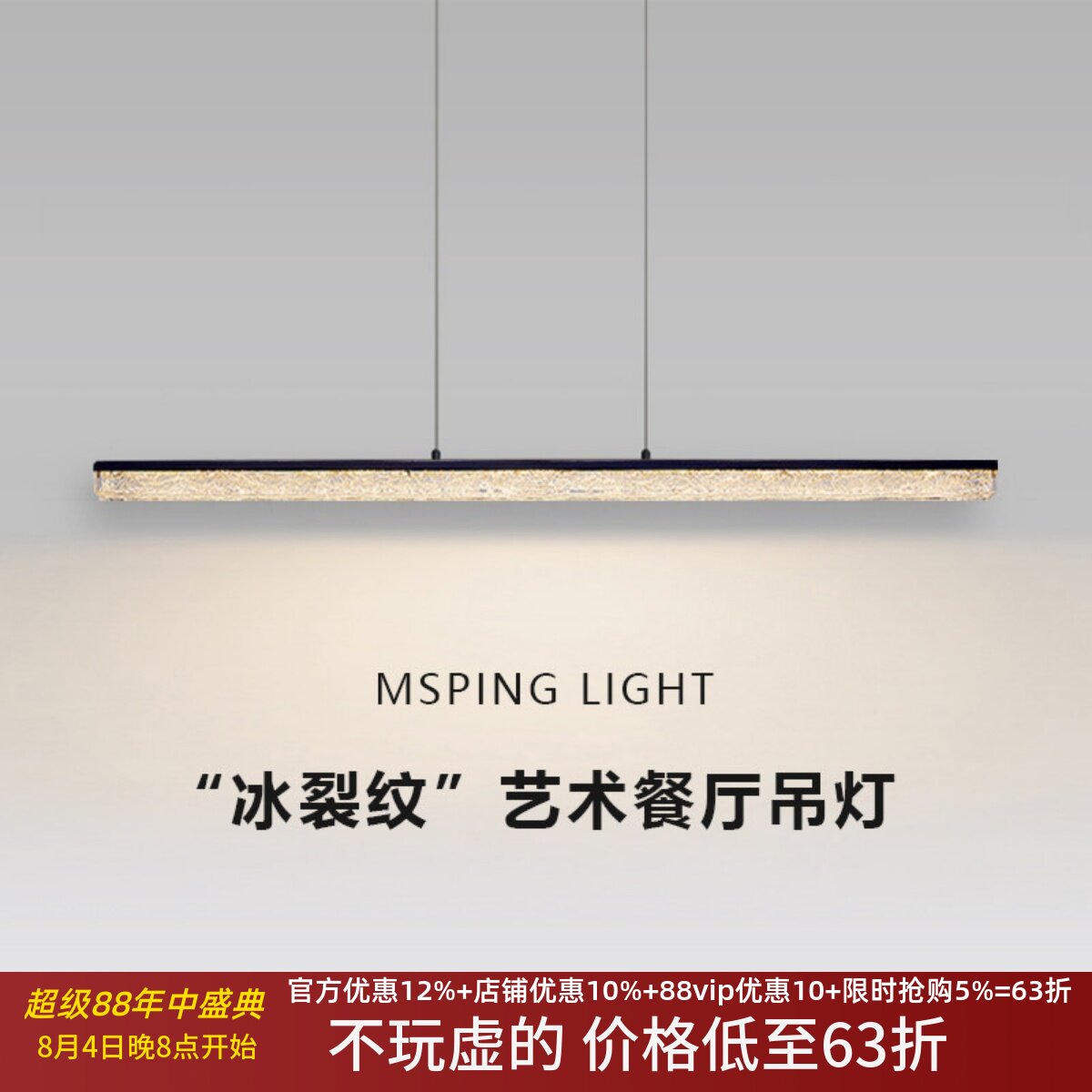 意式极简全铜树脂设计师餐厅吊灯裂冰纹一字长条灯简约现代岛台灯