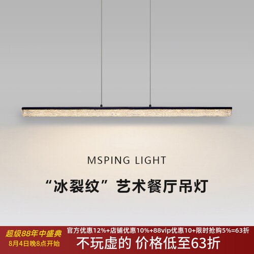 意式极简吸顶灯卧室房间现代