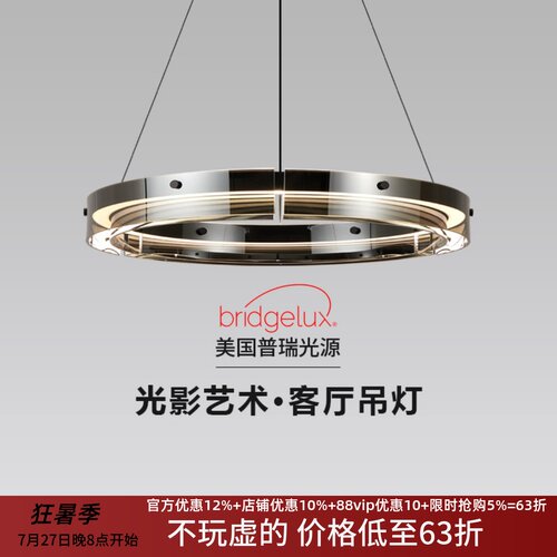 现代简约意式极简客厅吊灯