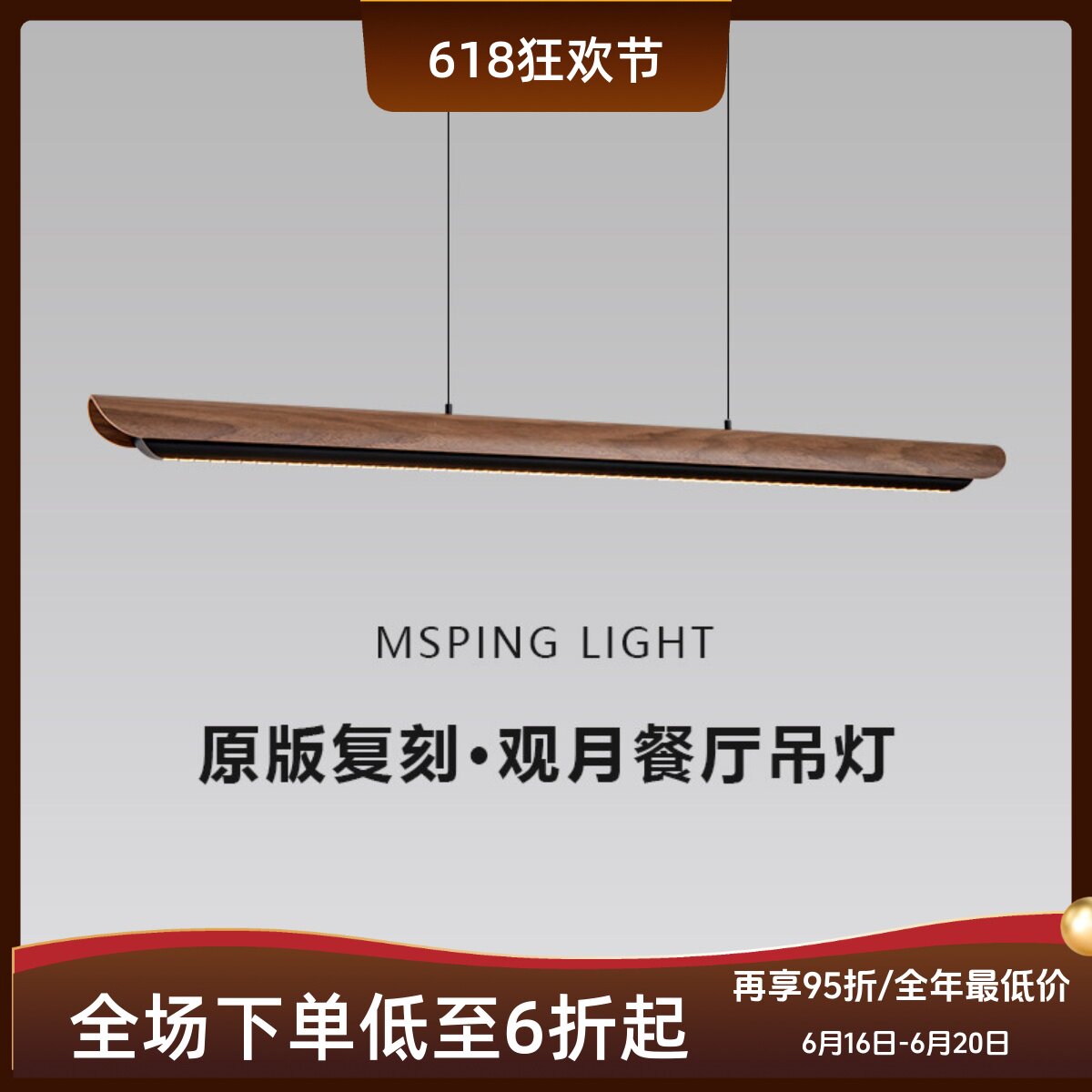 观月宋式美学餐厅吊灯