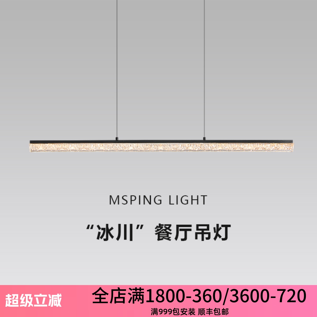 意式极简高级感亚克力可升降餐厅吊灯现代简约一字长条餐桌吊灯