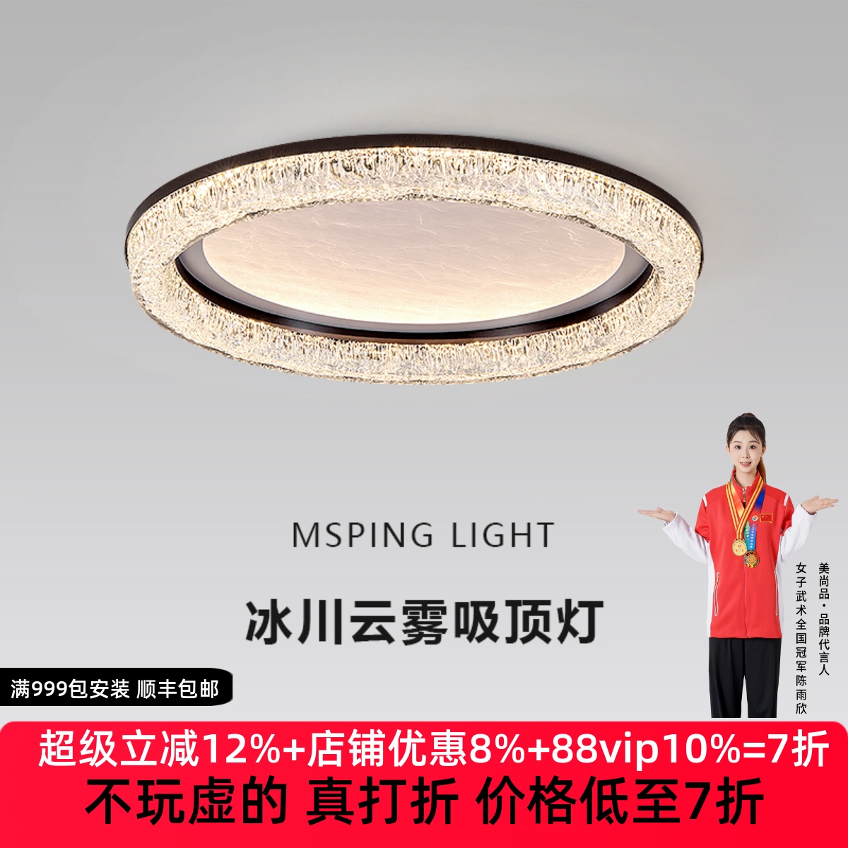 意式极简轻奢高级感吸顶灯