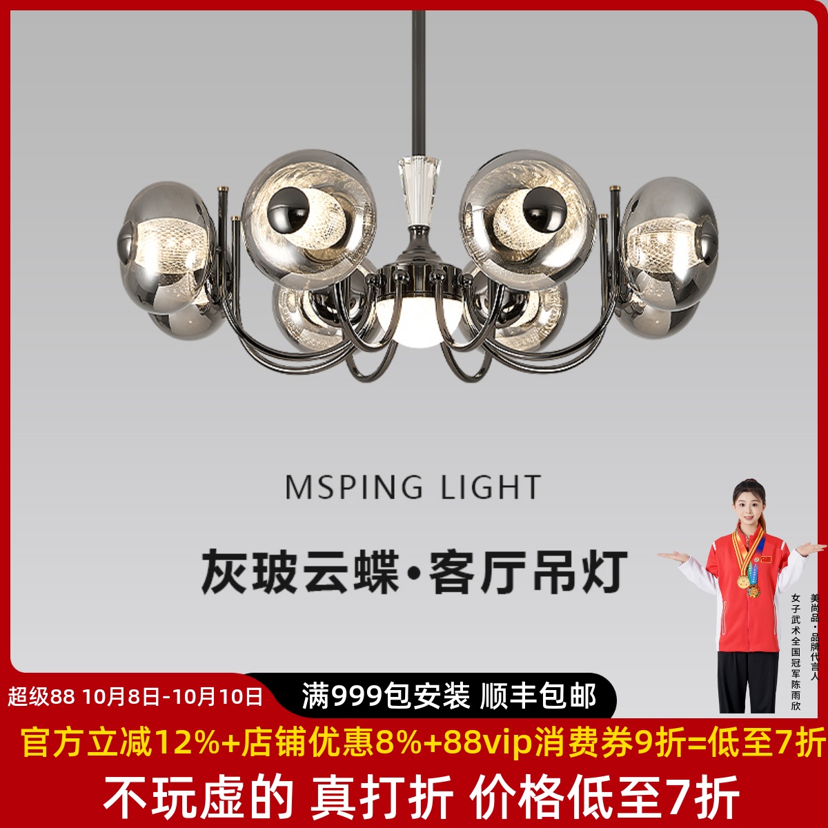 意式轻奢餐厅吊灯现代简约