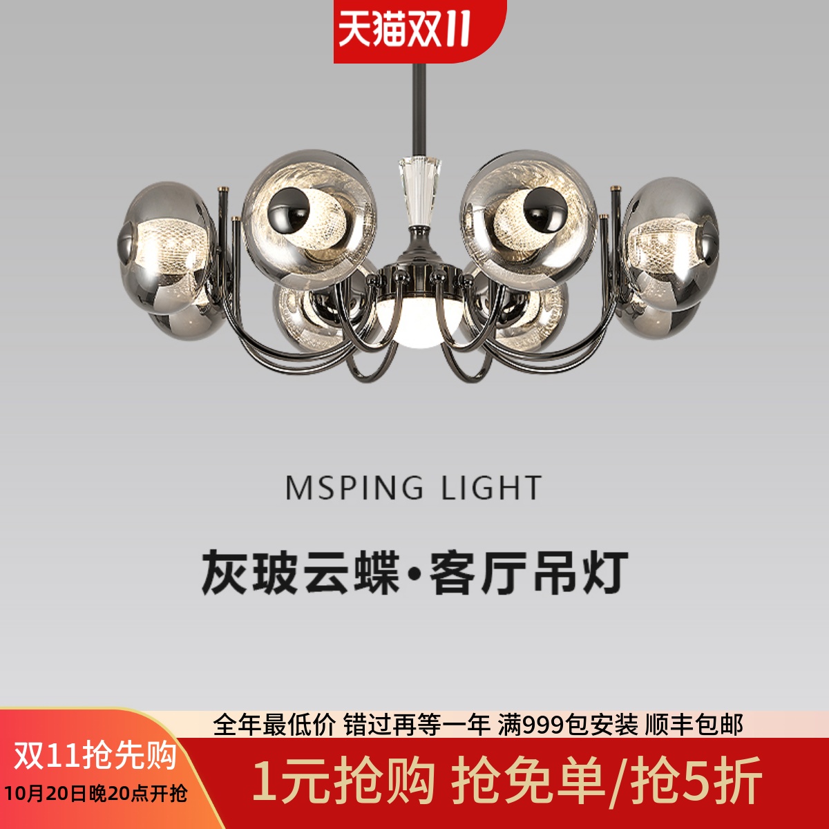 意式轻奢餐厅吊灯现代简约