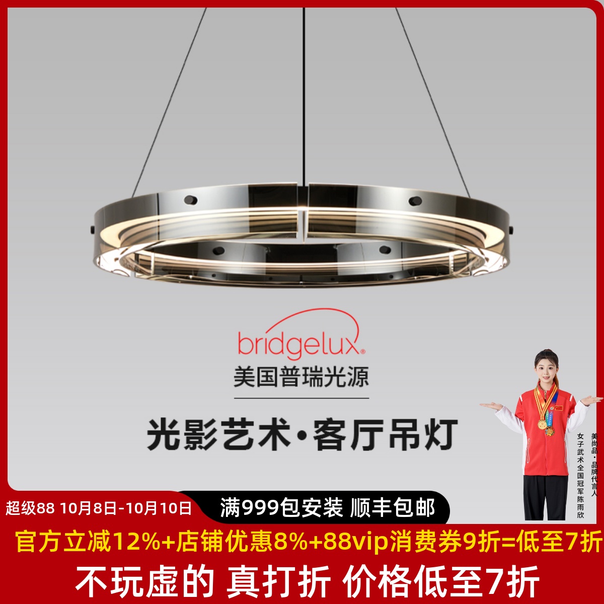 现代简约意式极简客厅吊灯