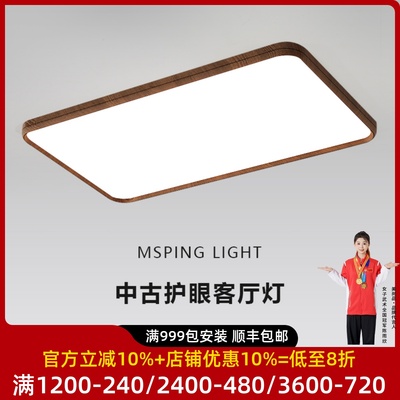 中古客厅吸顶灯2025年新款
