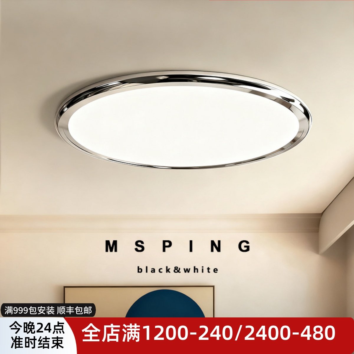 镜片灯2025年新款卧室超薄吸顶灯意式轻奢包豪斯书房吸顶灯